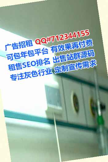 香港IVF计算机经营部